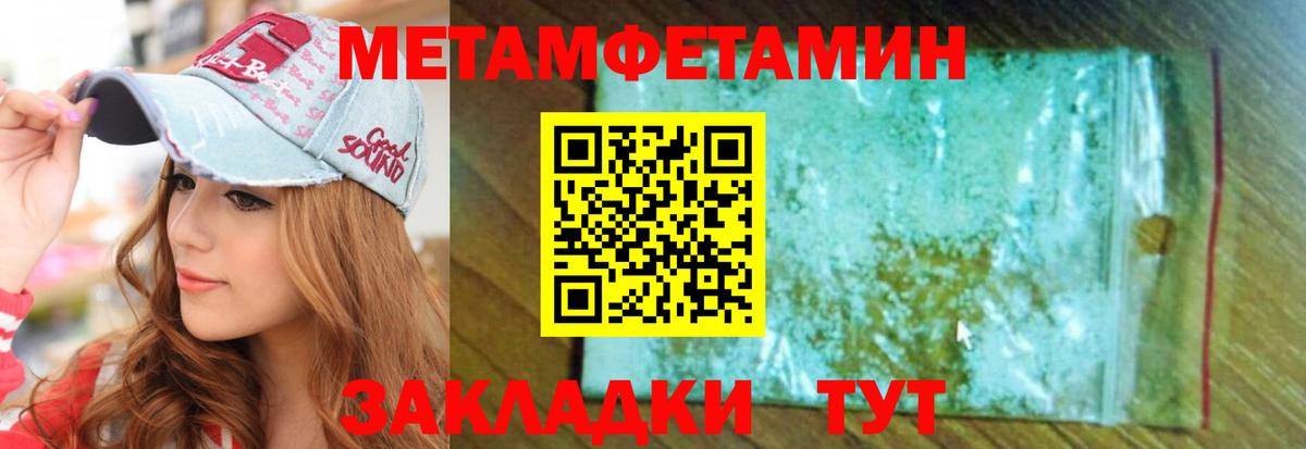 Amphetamine 97%  АМФЕТАМИН  Дюртюли  Вход с VPN 