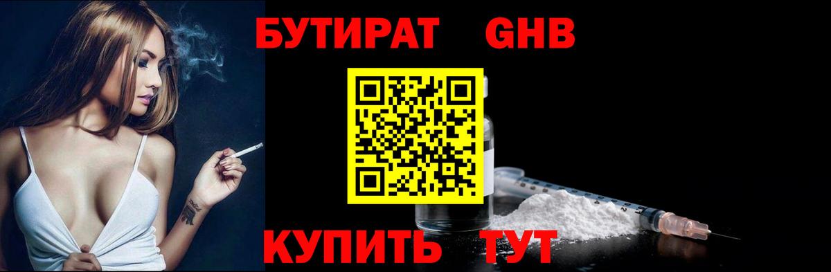 ГАШ Дюртюли