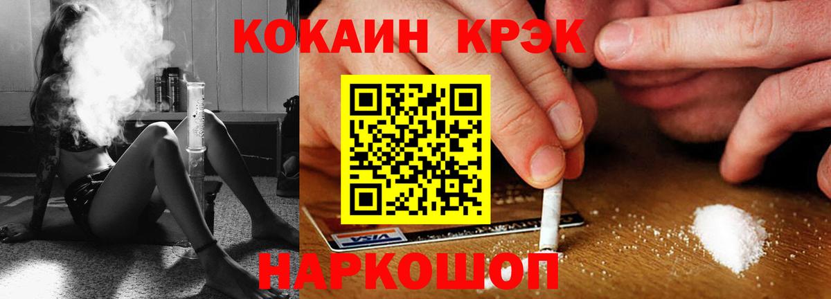 КОКАИН  Вход с VPN  Дюртюли  КОКАИН 98% 