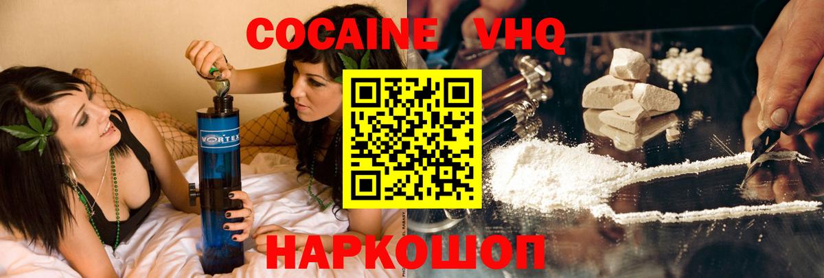 Cocaine Боливия Дюртюли