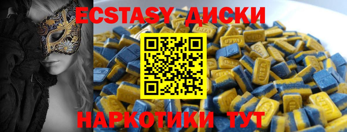 Ecstasy Дубай  Ecstasy  ЭКСТАЗИ Punisher  Дюртюли  Вход с VPN 