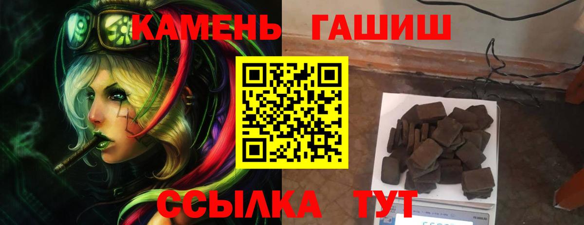 ГАШ Cannabis  ГАШИШ убойный  Дюртюли  купить  цена  Вход с VPN 