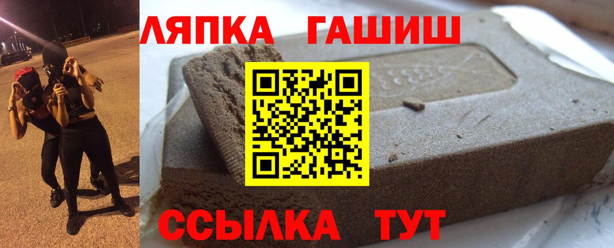 ГАШ Ice-O-Lator Дюртюли