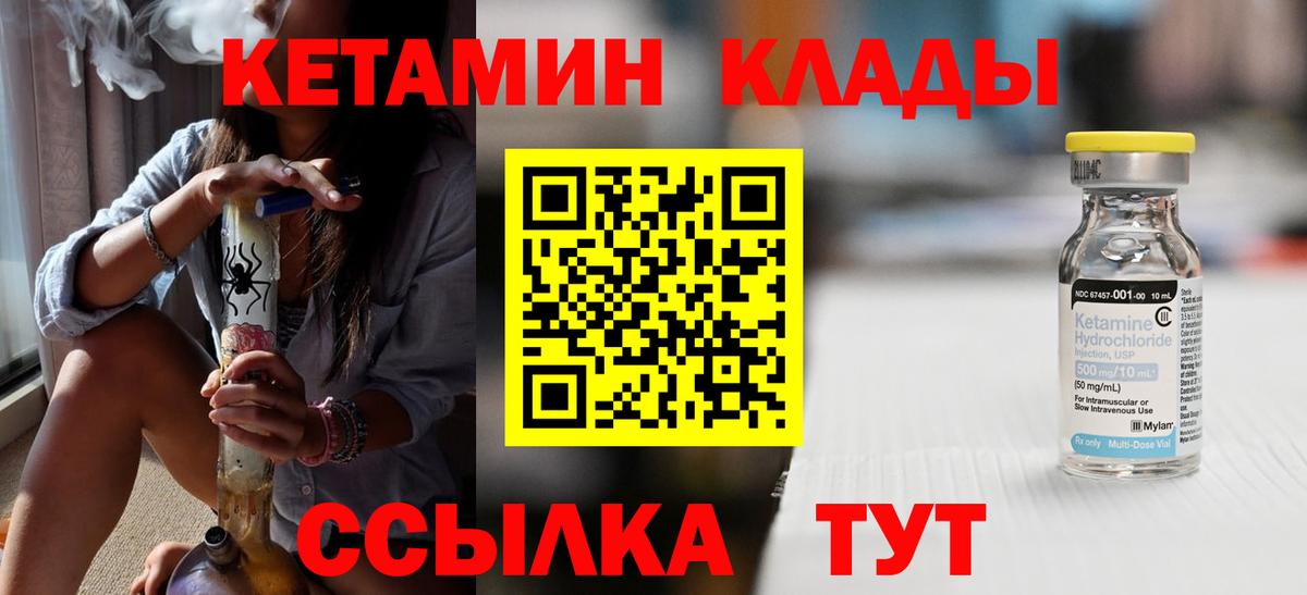 Дюртюли  КЕТАМИН ketamine  Вход с VPN 