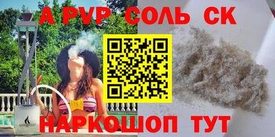 spice Ачхой-Мартан