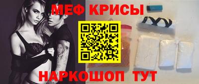 spice Ачхой-Мартан