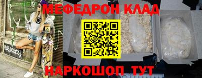 spice Ачхой-Мартан