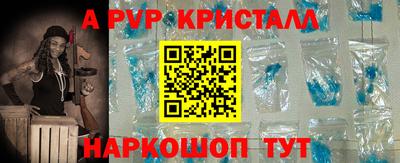 бутик Аша