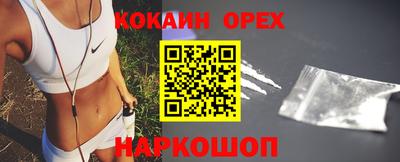 spice Ачхой-Мартан
