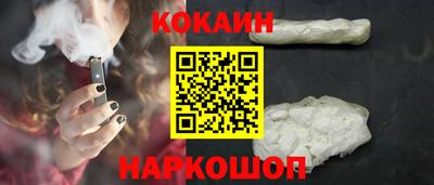 ешки Бердск