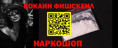 2c-b Баксан