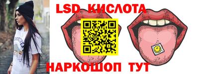 амфетамин Белорецк