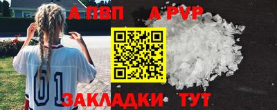 бутик Аша