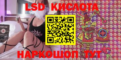 spice Ачхой-Мартан