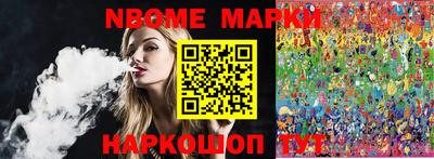 spice Ачхой-Мартан