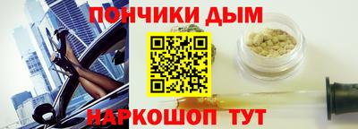 ешки Бердск