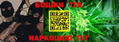 бутик Аша