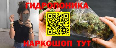 бутик Аша