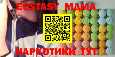 spice Ачхой-Мартан