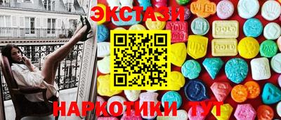 бутик Аша