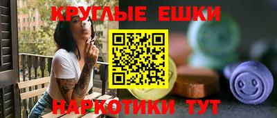 бутик Аша