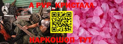 2c-b Баксан