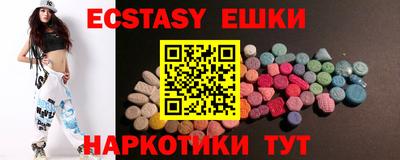 ешки Бердск