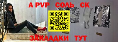бутик Аша