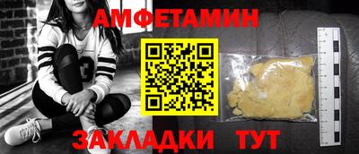 spice Ачхой-Мартан