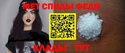 spice Ачхой-Мартан