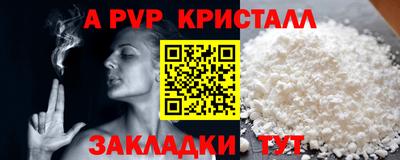 гидропоника Белореченск