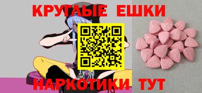бутик Аша