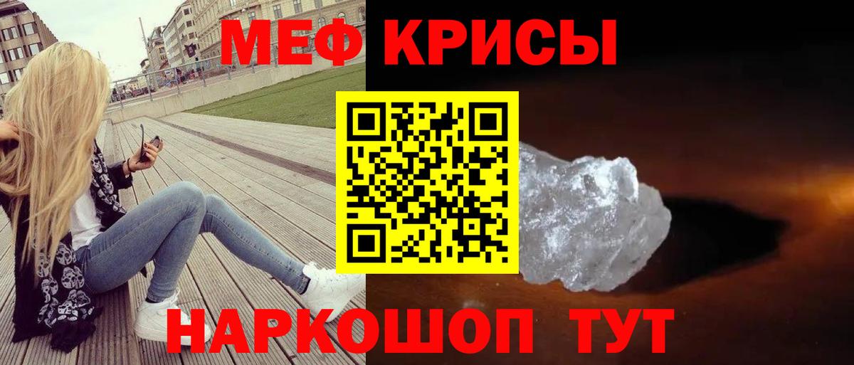 Мефедрон  Дюртюли