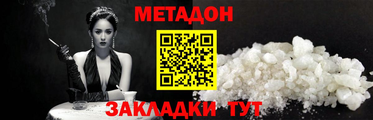 Дюртюли  mega как зайти  Вход с VPN  Метадон methadone 