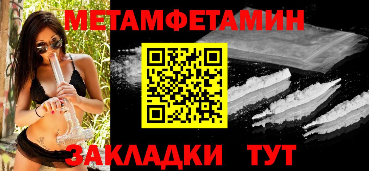 Дюртюли  Первитин винт  Вход с VPN 