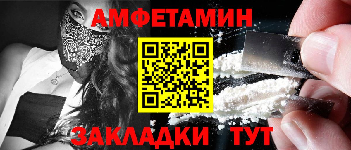 Марихуана  Alpha-PVP СОЛЬ   Дюртюли  МЕФ кристаллы  ГАШИШ  Вход с VPN  ГАШИШ  НБОМе 