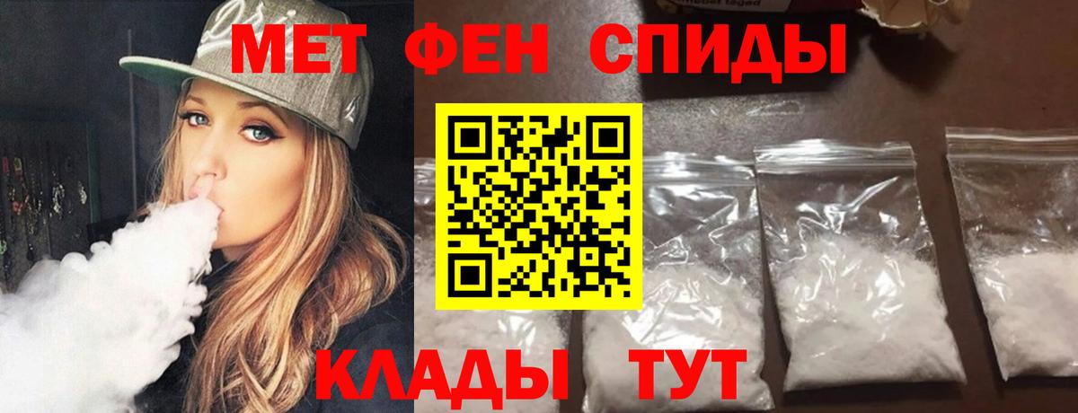 Метамфетамин кристалл Дюртюли