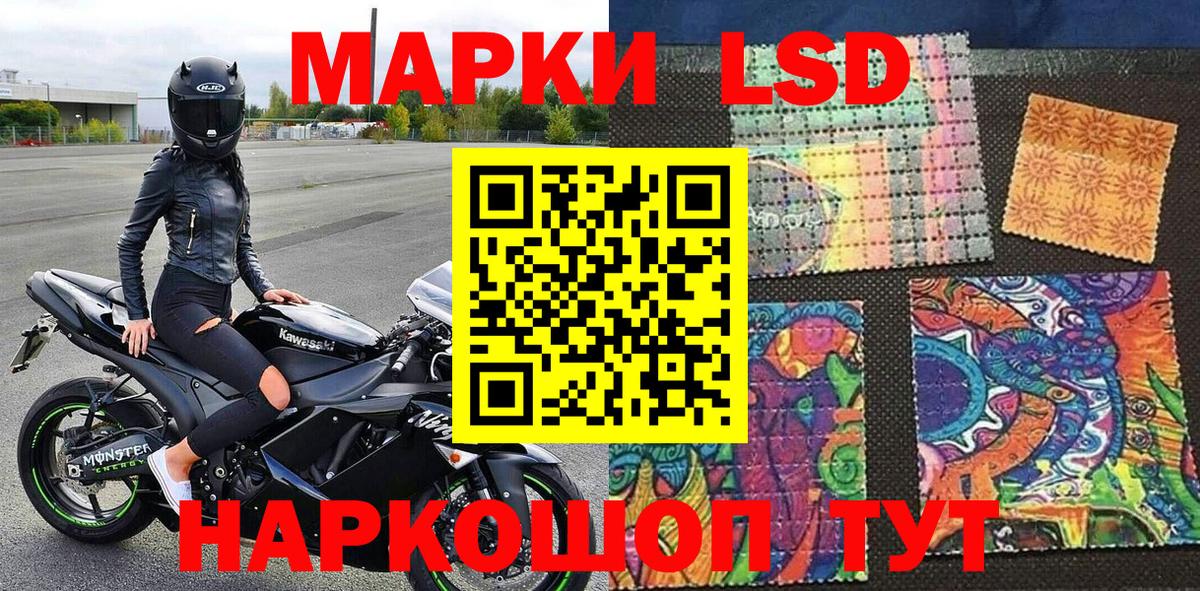 Марки 25I-NBOMe  Марки NBOMe 1,5мг  Вход с VPN  Дюртюли 