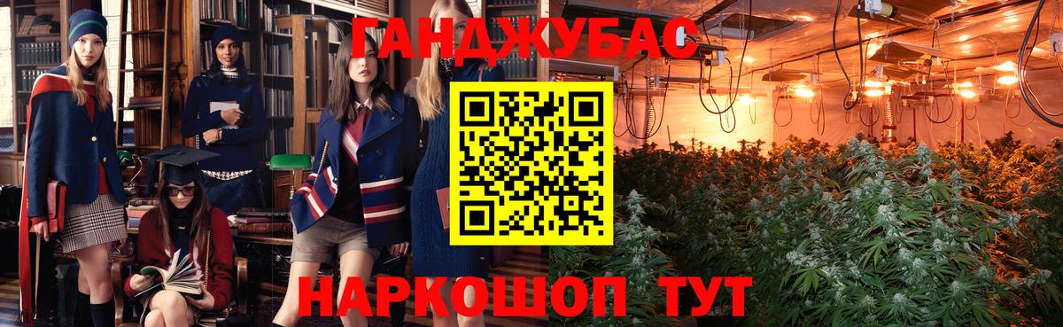 Конопля Bruce Banner Дюртюли