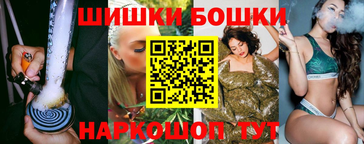 Бошки марихуана тримм  Канабис VHQ  Вход с VPN  Дюртюли  Каннабис Amnesia 